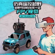 SNICLO 1/64無線FPV遙控攀爬車西西洛克生日禮物男孩小汽車3013