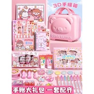 Girl's Material Journal Gift Box Journal Tool Journal Making Birthday Gift Cute Journal Set for Girl