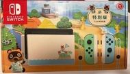 Nintendo Switch 限量版 主機 動森特別版