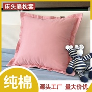 Pure Cotton Bed Large Cushion Cover Nordic Pillowcase Without Core 65x65x60 Bedroom Bedside Back Cov