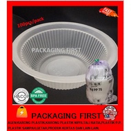 PP BOWL 75/ PLASTIC BOWL 75(ECO)/PARTY BOWL/CATERING BOWL/DISPOSABLE PLASTIC BOWL/ MANGKUK PLASTIK 7