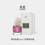 [Official Authentic] Guanxia to summer-summer Limited New Product Night Outline for Friends Birthday