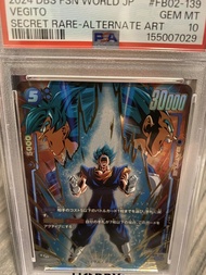 Dragon Ball Super Vegito Secret Rare Alternate Art GEM MT 10