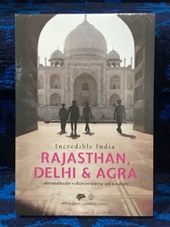 Incredible. India. RAJASTHAN. ,  DELHI. , AGRA.   หนังสือใหม่   ในชีล