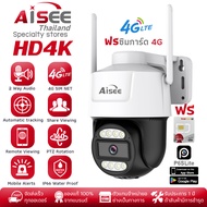 AISEE แถมซิมฟรี กล้องวงจรปิดใส่ซิม 4G AIS TRUE DTAC กล้องใส่ซิม กลางคืนภาพเป็นสี กล้องวงจรปิด wifi ไ