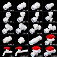 POM加厚分 分直弯球阀铝塑管接头配太阳能水管热水器nfbdfnbdfe91my20250630