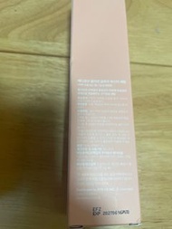 Medicube Collagen Glow Booster 精華