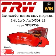 Front Brake Pads HONDA CR-V (G3) 2.0L 2.4L 2WD AWD Year 08-12 Number GDB7738