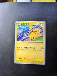 Pikachu 197/SV-P 特典卡 朱&紫 card