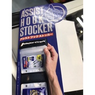Major Craft assist hook stocker
