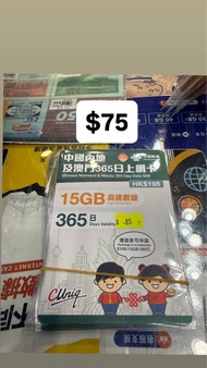 內地及澳門卡 360日15GB $75
