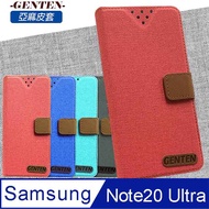 亞麻系列 Samsung Galaxy Note20 Ultra 5G 插卡立架磁力手機皮套 紅色