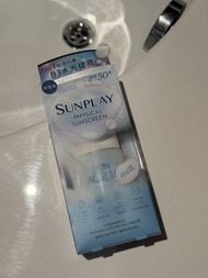 Sunplay Skin Aqua 物理防曬乳 SPF50+