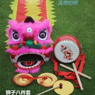 Lion Dance Children Lion Dance Props Whole Set Children Lion Dance Children Lion Dance Lion Dance Li