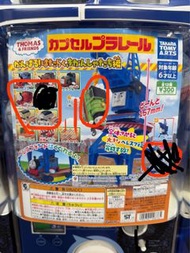 Thomas & Friends 扭蛋玩具 火車 扭蛋 tomy tomica