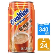 【阿華田】營養麥芽牛奶飲品CAN340mlx24入 _廠商直送