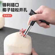 Coconut Opener Coconut Opener Coconut Opener Coconut Green Open Hole Open Coconut Tool Coconut Knife