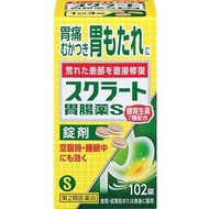 [第2類醫藥品] Skurato 腸胃藥S(錠劑) 102片