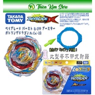 B-199 Genuine Gyroscope: Gatling Dragon Karma Charge Metal'-10 (B-199) Beyblade Burst BU - TAKARA TO