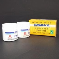 小材大用~ENAMAX 琺瑯瓷修補劑 0230495