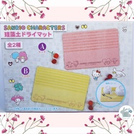 SANRIO - Sanrio Characters - Diatomaceous Earth Mat - Dining Table Place Mat