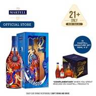 [Limited Edition] Martell Cordon Bleu Cognac (700ml/1.5L)
