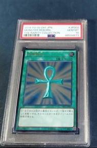 ★PSA10　死者蘇生　TRC1-JP002