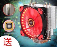 Others - 超靜音CPU高效散熱器(螢火蟲)-智能溫控發光-帶紅燈-單風扇