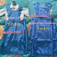 全新預訂聖保羅男女中學小學夏季校服背心裙圍裙旗袍長衫校章打底裙打底褲