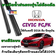 Genuine Refill Wiper Rubber For HONDA CIVIC FC/FK From 2016 To Present (Rubber Length 18 Inches And 
