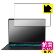 抗菌 抗ウイルス【 光沢 】保護フィルム ASUS Gaming V16 V3607VU 日本製 自社製造直販