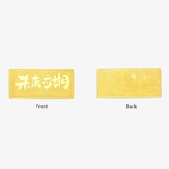 CTS Au999 ทองคำแท่ง 24K ชื่อดัง สุขสันต์วันเกิด ตกแต่งสวนโมเน่ต์ ซีรีย์ CHOW TAI SENG 周大生 G0TC0169 G