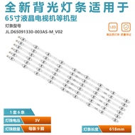 Suitable for Panasonic TH-65HX600C JL.D65091330- 003AS-M _ V02 Screen HD650X1U81/S0