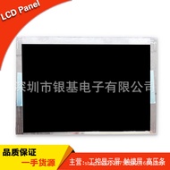 T-57636GD031HU-T-XAN T-64947GD031HU-T-AAN Kyocera3.1Inch Car Projector Screen