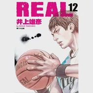 REAL(12) 作者：井上雄彥