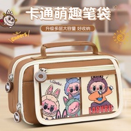 2025 Super Hot Labubu Primary School Students Junior High School Large Capacity Stationery Pencil Ca