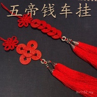 Five Emperor Money Company Safe Cinnabar Content Can Hang at Home Natural Pendant 96% Rearview Mirro