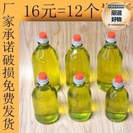 香油瓶玻璃麻油橄欖油空瓶家用透明圓形帶蓋子密封防漏油壺500ml優