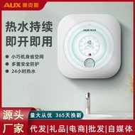 Oaks P6A Xiaochubao Water Storage Mini Kitchen Instant Heating Energy-saving Insulated Electric Wate