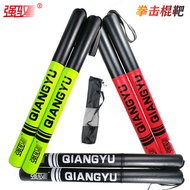 Qiangyu Boxing Training Reaction Stick Sanda Target Stick Target Reaction Hand Target Rotating Muay 