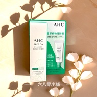 « » AHC Centella Asiatica Pure Physical Full Protection Sunscreen Lotion 20ml SPF50+/ PA++++