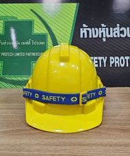 หมวกเซฟตี้ ปรับหมุน (สีเหลือง ) มอก. รุ่น GH32 YAMADA