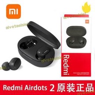 【公司貨免運】redmi airdots 2真無線耳機入耳式運動 適用  露天市集  全台最大的網路購物市集