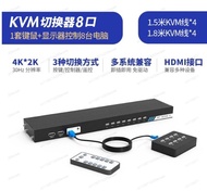 8 Port KVM Switches HDMI 4K30Hz + Cables (upgraded 2in1),  1U Rack Mount HDMI KVM Switch 8 in 1 Out