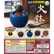 Gashapon Hibachi Japan-Habachi Japanese Style Charcoal Grill