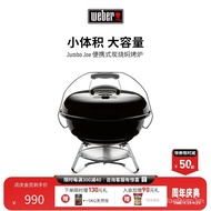 【TikTok】Weicai（weber）Charcoal Grill Stove Portable Household Outdoor Barbecue Oven Barbecue Oven Braised Oven Charcoal O