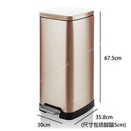 【瑕疵貨】香檳金色 30L 不鏽鋼 靜音緩降 不銹鋼垃圾桶 腳踏開蓋 可固定至長開 