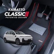 Kamatto Classic Leapmotor B10 (2025-Present) Car Floor Mat and Carpet