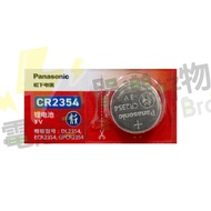 電池哥 Panasonic CR2412 CR2354 CR2450 3V 鋰電池 LEXUS卡片鑰匙 國際牌麵包機