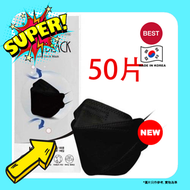 Clapiel - 【50片 黑色Black】三星口罩 KF94 Masks獨立包裝【平行進口】8809732350108